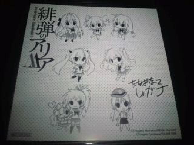 緋弾のアリア 非売品 限定 複製 ミニ 色紙 おまけ Sランク < アニメ/コミック/キャラクター  緋弾のアリア 非売品 限定 複製 ミニ 色紙 おまけ Sランク < アニメ/コミック/キャラクターの