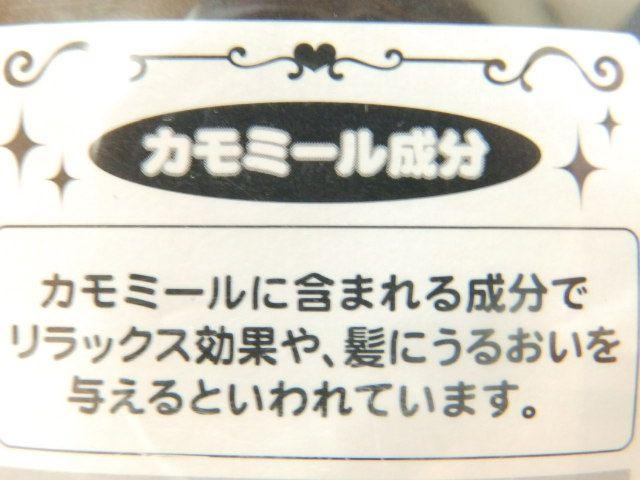【マイメロディ】可愛い♪カモミール成分配合 折りたたみ コーム クシ < アニメ/コミック/キャラクター 【マイメロディ】可愛い♪カモミール成分配合 折りたたみ コーム クシ < アニメ/コミック/キャラクターの