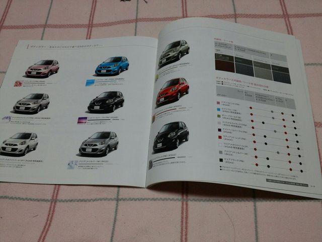 ☆NISSAN マーチ カタログ☆ < 自動車/バイク ☆NISSAN マーチ カタログ☆ < 自動車/バイク