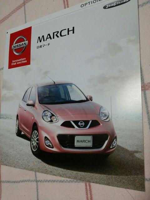 ☆NISSAN マーチ カタログ☆ < 自動車/バイク ☆NISSAN マーチ カタログ☆ < 自動車/バイク