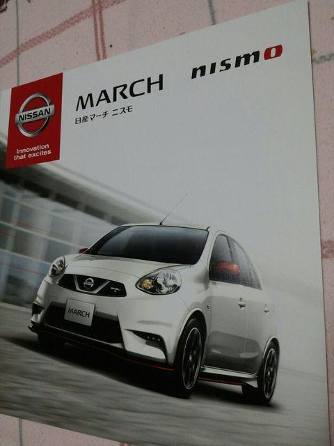 ☆NISSAN マーチ カタログ☆ < 自動車/バイク ☆NISSAN マーチ カタログ☆ < 自動車/バイク