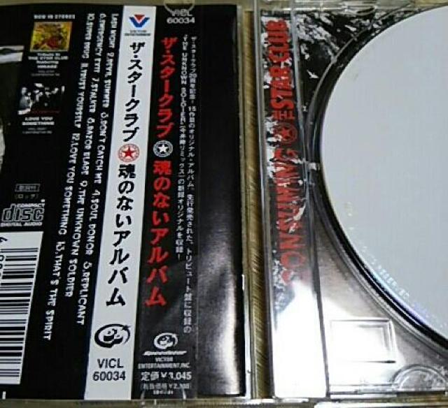 CD THE STAR CLUB 魂のないアルバム スタークラブ < タレントグッズ  CD THE STAR CLUB 魂のないアルバム スタークラブ < タレントグッズの