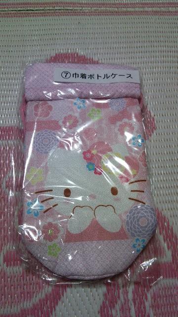 キティちゃん巾着ボトルケース < おもちゃ  キティちゃん巾着ボトルケース  < おもちゃの