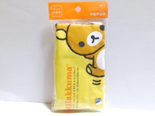 《New》リラックマ★両面に違うデザイン*ランチ巾着袋/弁当箱入れ < インテリア/ライフ 《New》リラックマ★両面に違うデザイン*ランチ巾着袋/弁当箱入れ < インテリア/ライフの