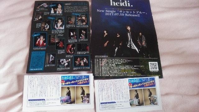 送料半額♪heidiの切リ抜きレア♪ヽ(´▽`)/♪ < タレントグッズ  送料半額♪heidiの切リ抜きレア♪ヽ(´▽`)/♪ < タレントグッズの