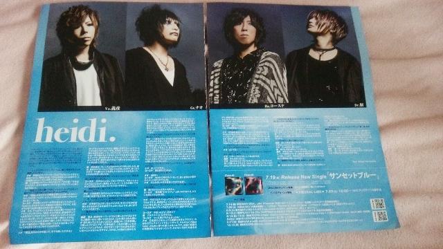 送料半額♪heidiの切リ抜きレア♪ヽ(´▽`)/♪ < タレントグッズ  送料半額♪heidiの切リ抜きレア♪ヽ(´▽`)/♪ < タレントグッズの