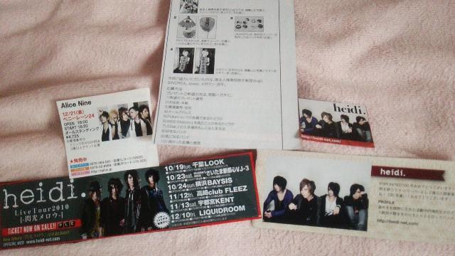 送料半額♪heidiの切リ抜きレア♪ヽ(´▽`)/♪ < タレントグッズ  送料半額♪heidiの切リ抜きレア♪ヽ(´▽`)/♪ < タレントグッズの