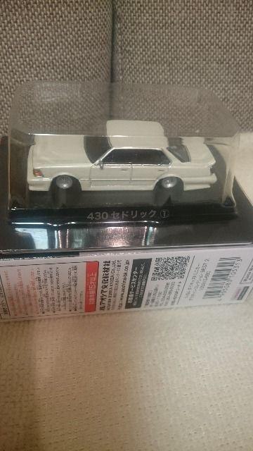 ���J�� �O���`�����R���N�V���� �x�X�g2 430�Z�h���b�N�@ 1/64 �� �z�r�[�� 