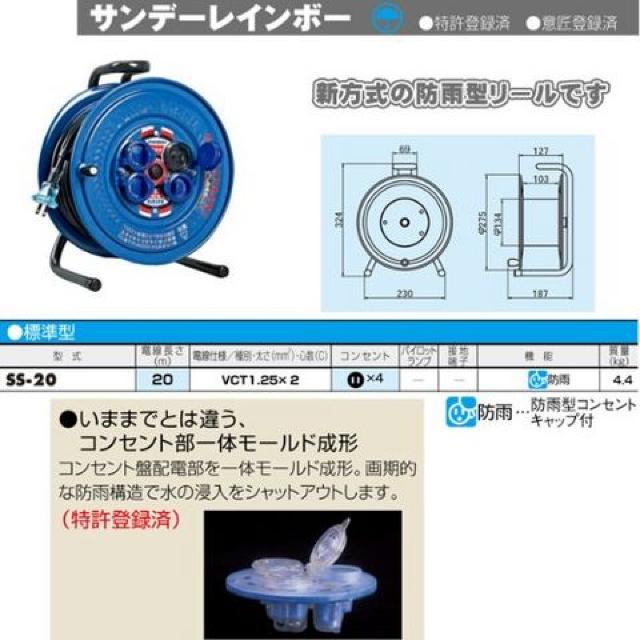 hJTf[C{[[ 15A 20m Op SS-20  ybg/|/| 