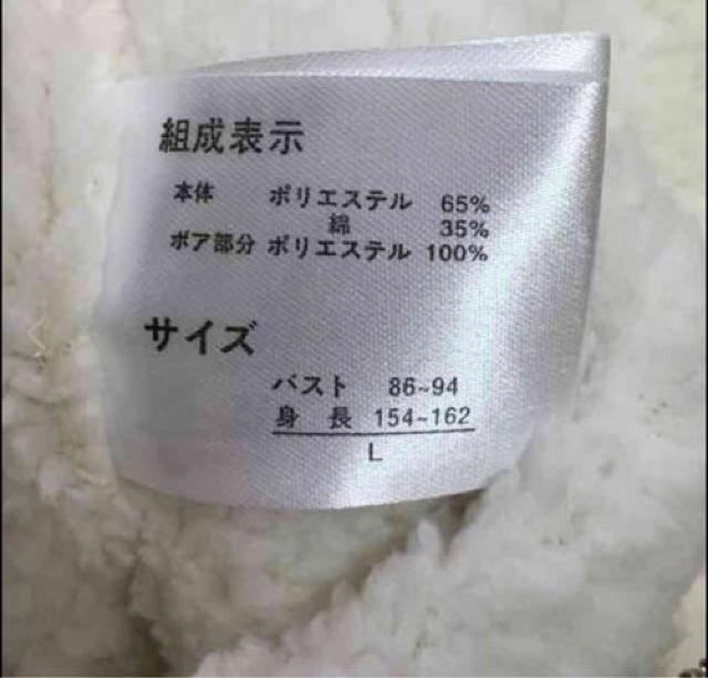 ディズニー・前後ミニーマウス柄ジップアップ裏ボアパーカー < 女性ファッション ディズニー・前後ミニーマウス柄ジップアップ裏ボアパーカー < 女性ファッションの