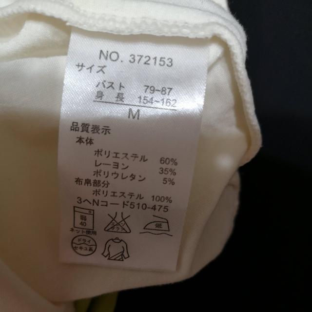 トップス < 女性ファッション  トップス < 女性ファッションの