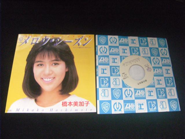 橋本美加子 メロウ・シーズン c98 < CD/DVD/ビデオ 橋本美加子 メロウ・シーズン c98 < CD/DVD/ビデオの