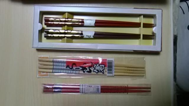 まとめ売り*新品*箸 < インテリア/ライフ  まとめ売り*新品*箸 < インテリア/ライフの