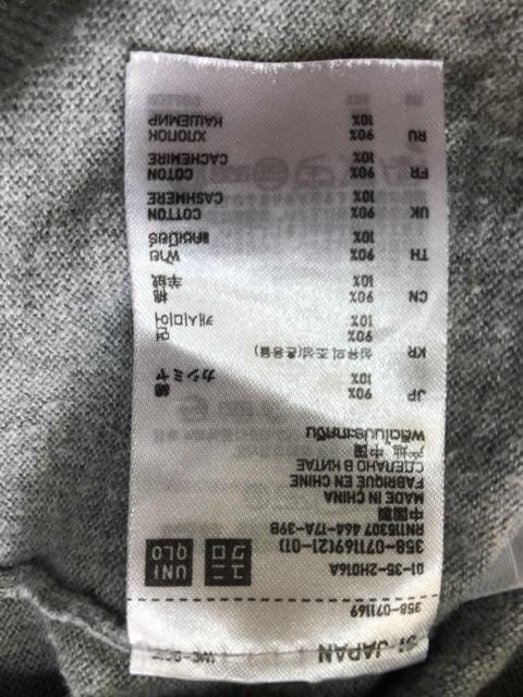 ■UNIQLO(ユニクロ)■綿・カシミア混Vネックニット♪2枚セット < ブランド ■UNIQLO(ユニクロ)■綿・カシミア混Vネックニット♪2枚セット < ブランドの