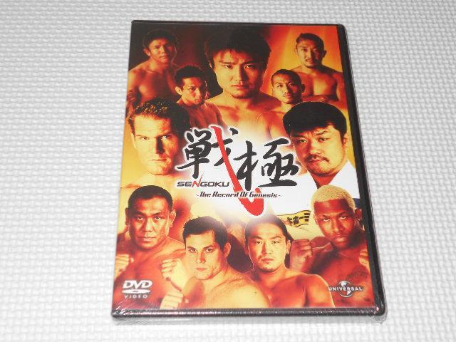 DVD★戦極 The Record Of Genesis 五味隆典 吉田秀彦 < CD/DVD/ビデオ DVD★戦極 The Record Of Genesis 五味隆典 吉田秀彦 < CD/DVD/ビデオの