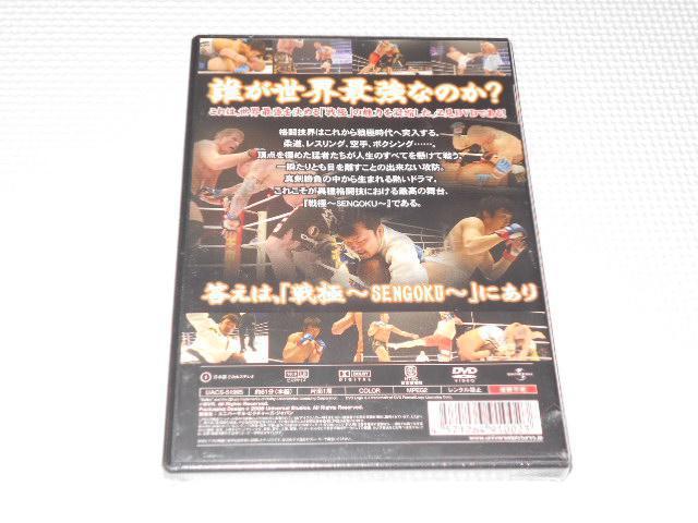 DVD★戦極 The Record Of Genesis 五味隆典 吉田秀彦 < CD/DVD/ビデオ DVD★戦極 The Record Of Genesis 五味隆典 吉田秀彦 < CD/DVD/ビデオの