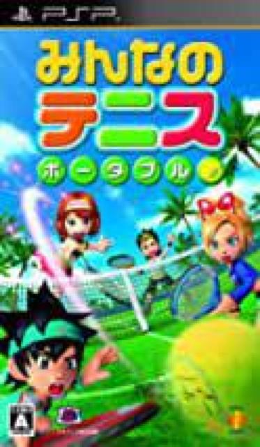 PSPソフト/みんなのテニスポータブル < ゲーム本体/ソフト  PSPソフト/みんなのテニスポータブル  < ゲーム本体/ソフトの
