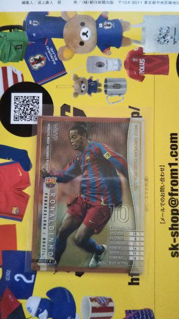 0506 WMVP iEW[j   g[fBOJ[h 