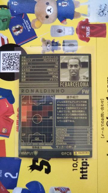 0506 WMVP iEW[j  g[fBOJ[h 