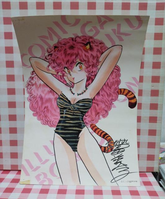 劇画村塾 高橋留美子イラスト < アニメ/コミック/キャラクター 劇画村塾 高橋留美子イラスト < アニメ/コミック/キャラクターの