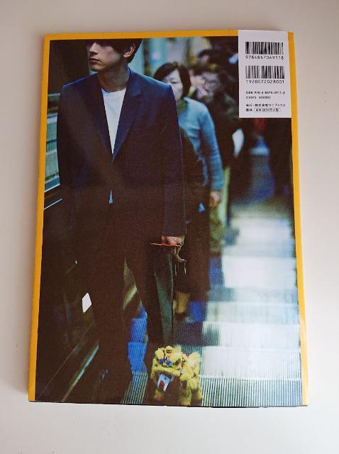 yDVDtzg ʐ^W PHOTO BOOK One day off  ^gObY 