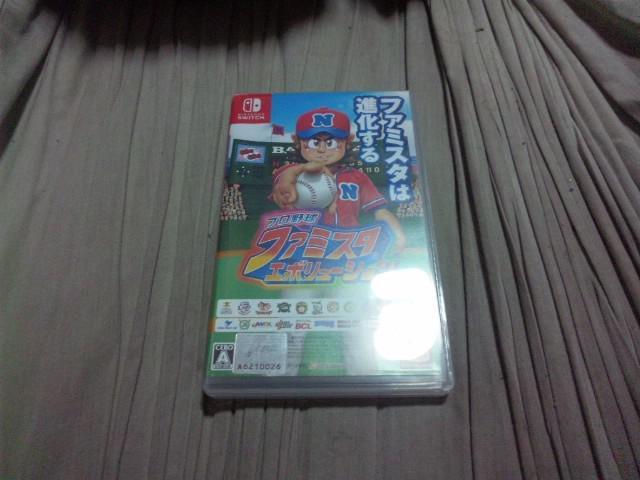 【Switch(スイッチ)】プロ野球 ファミスタエボリューション < ゲーム本体/ソフト  【Switch(スイッチ)】プロ野球 ファミスタエボリューション  < ゲーム本体/ソフトの