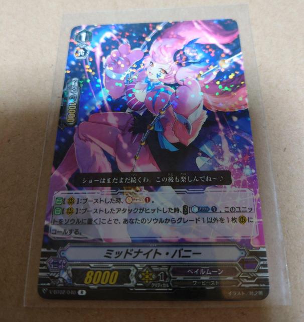 J[ht@CgII@K[h ~bhiCgEoj[ m[}V-BT02/040 R 763 