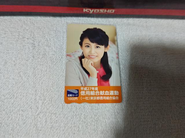 �}���J�[�h1000  �{�������C�J '15 ���M�p�g�����^��  ���g�p  �� �`�P�b�g/������ 