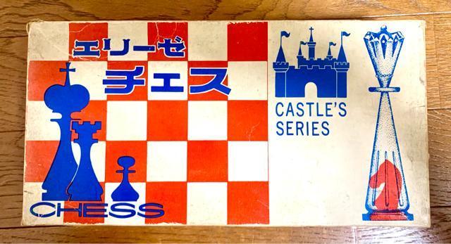 チェス < ゲーム本体/ソフト  チェス < ゲーム本体/ソフトの