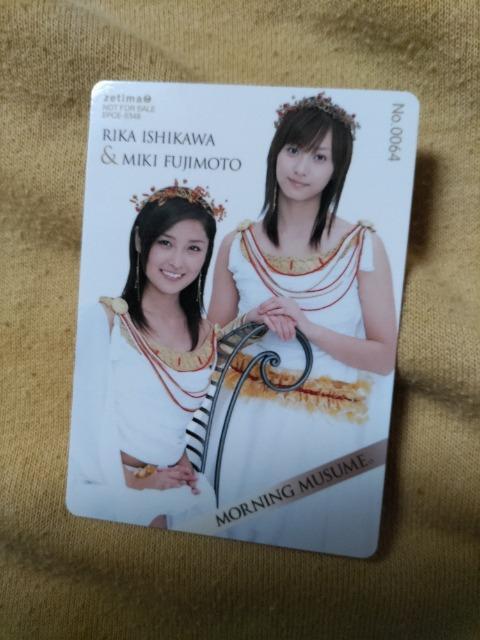 石川梨華&藤本美貴公式トレカ < タレントグッズ 石川梨華&藤本美貴公式トレカ < タレントグッズの