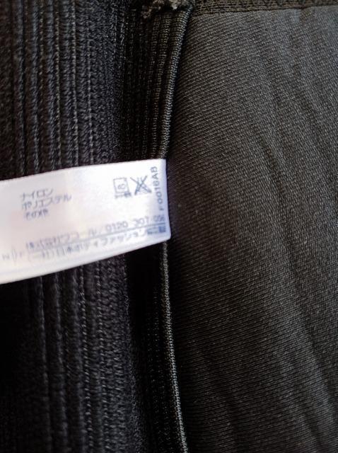 WACOALՋxgYPApłAYłȂɂՂ̊JP  t@bV 