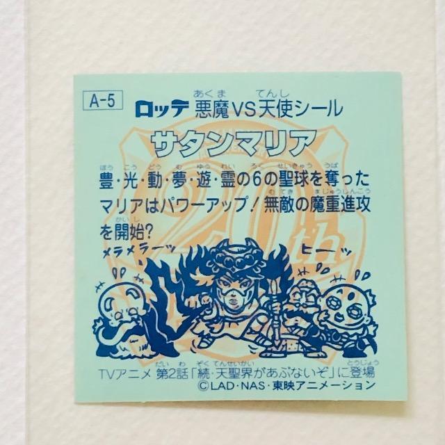 rbN}@20thAjo[T[ AR[Ł@Aj@A-5 T^}A  zr[ 