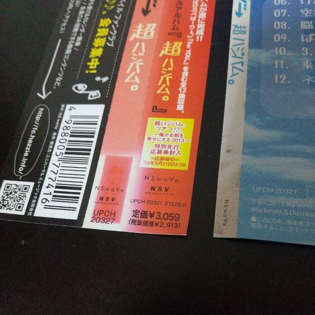 nWwnWoBxTEE {錧s J-POP Reggae QG  CD/DVD/rfI 