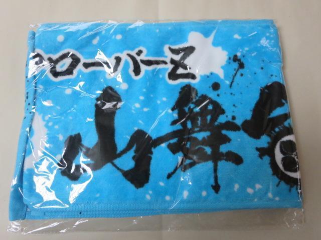新品マフラータオル 夏音の2013 サマソニ ももいろクローバーZ ももクロ < タレントグッズ  新品マフラータオル 夏音の2013 サマソニ ももいろクローバーZ ももクロ  < タレントグッズの