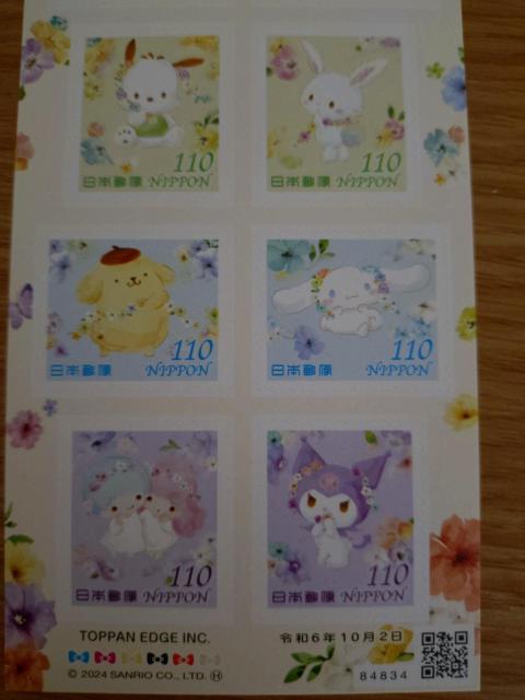 サンリオキャラクターズ 110円切手10枚一シート < アニメ/コミック/キャラクター  サンリオキャラクターズ 110円切手10枚一シート < アニメ/コミック/キャラクターの