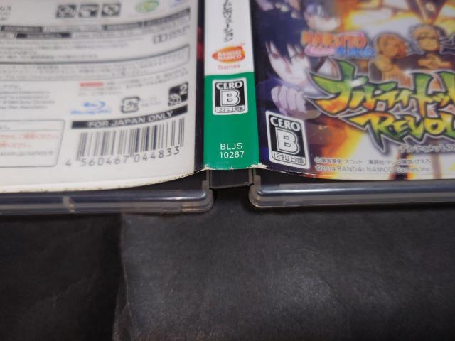 PS3 NARUTO-�i���g- �����` �i���e�B���b�g�X�g�[�����{�����[�V���� / NARUTO �i���g ���������� �� �Q�[���{��/�\�t�g�� 