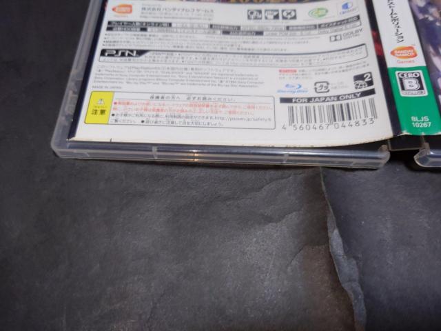 PS3 NARUTO-�i���g- �����` �i���e�B���b�g�X�g�[�����{�����[�V���� / NARUTO �i���g ���������� �� �Q�[���{��/�\�t�g�� 