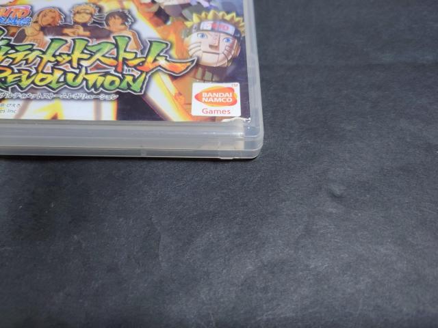 PS3 NARUTO-�i���g- �����` �i���e�B���b�g�X�g�[�����{�����[�V���� / NARUTO �i���g ���������� �� �Q�[���{��/�\�t�g�� 