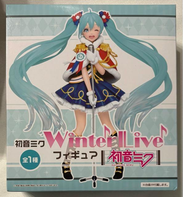 ~N Winter Live tBMA ~N 