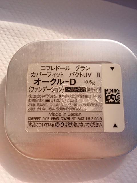 Rth[ O Jo[tBbgpNgUV U I[ND tB