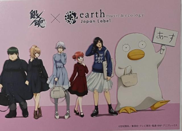 銀魂 イラストカード 集合 < アニメ/コミック/キャラクター  銀魂 イラストカード 集合  < アニメ/コミック/キャラクターの