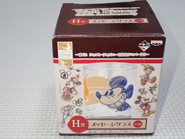 ウォルト・ディズニー 一番くじ H賞 メッセージグラス < インテリア/ライフ ウォルト・ディズニー 一番くじ H賞 メッセージグラス < インテリア/ライフの