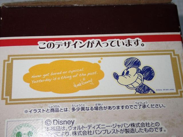 ウォルト・ディズニー 一番くじ H賞 メッセージグラス < インテリア/ライフ ウォルト・ディズニー 一番くじ H賞 メッセージグラス < インテリア/ライフの