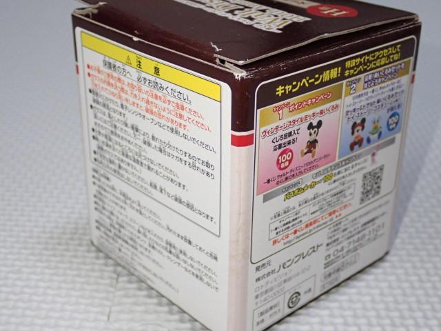 ウォルト・ディズニー 一番くじ H賞 メッセージグラス < インテリア/ライフ ウォルト・ディズニー 一番くじ H賞 メッセージグラス < インテリア/ライフの