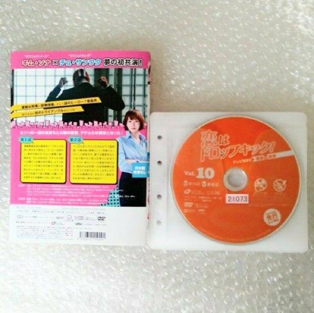 DVD「恋はドロップキック! / チュ・サンウク〈全10巻〉」レンタル落ち < CD/DVD/ビデオ  DVD「恋はドロップキック! / チュ・サンウク〈全10巻〉」レンタル落ち < CD/DVD/ビデオの