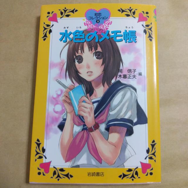 �{�@�������@���F�̃������@  �� �{/�G���� 