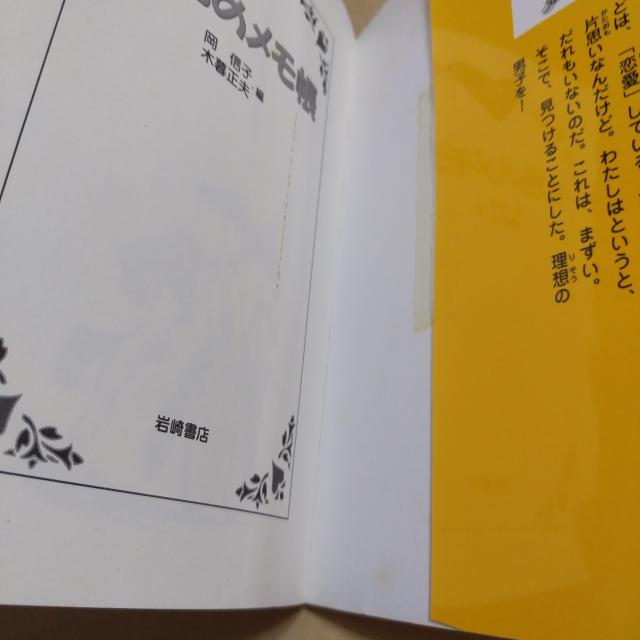 �{�@�������@���F�̃������@ �� �{/�G���� 