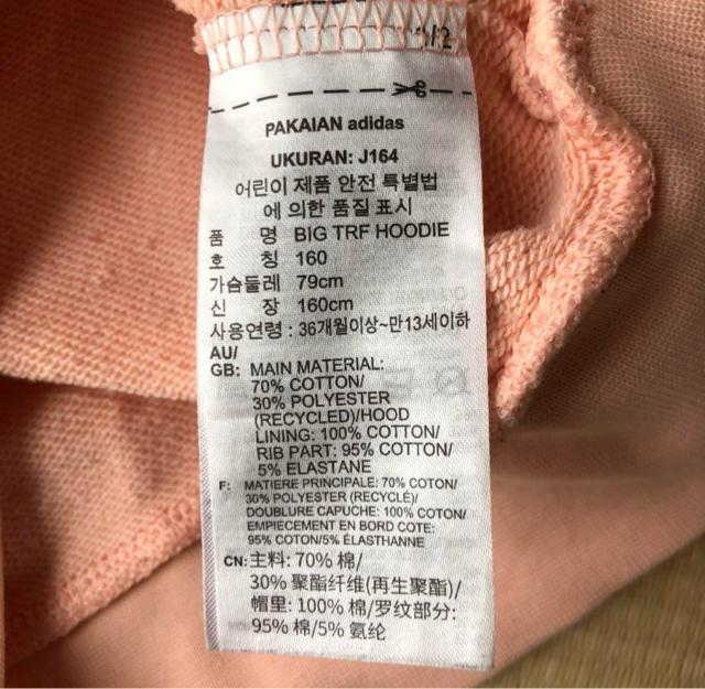 adidas p[J[ 160cm  t@bV 