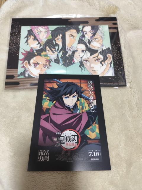 劇場版 鬼滅の刃 無限城編 猗窩座再来 入場者特典 特製アートスタンド&非売品劇場用ポスターデザインカード 冨岡義勇 < アニメ/コミック/キャラクター 劇場版 鬼滅の刃 無限城編 猗窩座再来 入場者特典 特製アートスタンド&非売品劇場用ポスターデザインカード 冨岡義勇 < アニメ/コミック/キャラクターの