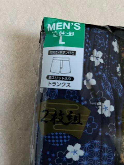 LTCYI2gIMamIIȘaIeXbgIOJI{^tIKȃgNXINo.  jt@bV 